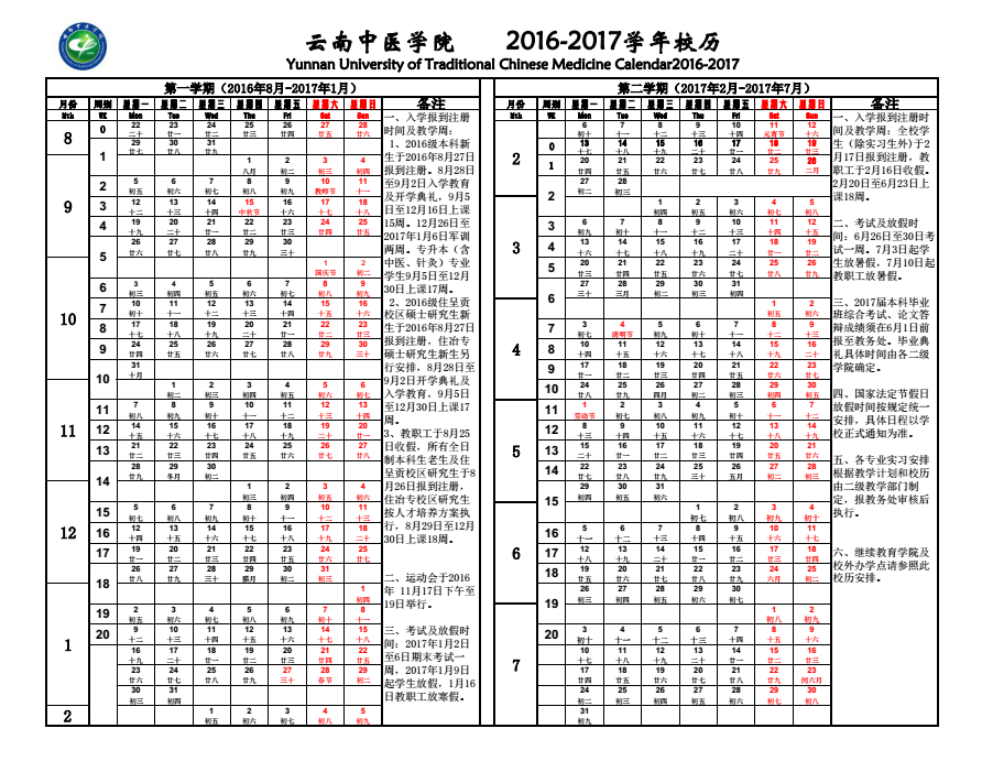 QQ截图20170521144829.png